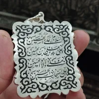 آویز نقره سایز بزرگ خط بانگین کهربا