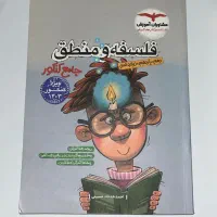 کتاب تست جامع انسانی|کتاب و مجله آموزشی|دماوند, مسکن مهر گیلاوند|دیوار