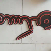 نئون نوشته مسکن