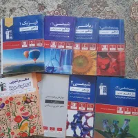 کتاب دهم و یازدهم تجربی نو ۱۰۰هزار