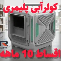کولرآبی A+++ نیوپلاس رادیویی موتور آهنرباییmagnets