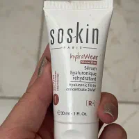 کرم ابرسان ساسکین