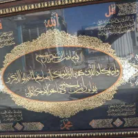 تابلو چهارقل