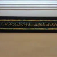 فروش انواع تابلو حاشیه دستساز|تابلو، نقاشی، عکس|تهران, دربند|دیوار