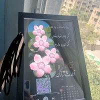 قاب عکس موزیکال برای هدیه ب عزیزاتون|تابلو، نقاشی، عکس|تهران, پاسداران|دیوار