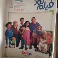 مجله فیلمنگار و هفته نامه سینما