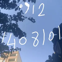 خط همراه اول ۰۹۱۲