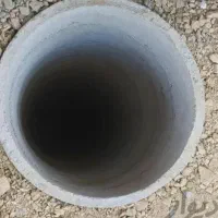 حفر چاه آب و فاضلاب