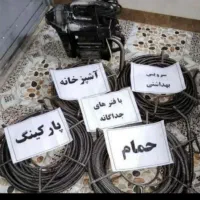 لوله بازکنی رفع گرفتگی کل زنجان شبانه روزی ارزان|خدمات پیشه و مهارت|زنجان, |دیوار