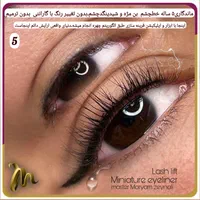 میکروبلیدینگ/فیبروز/شیدینگ متداروپا  پاک کردن تتو|خدمات آرایشگری و زیبایی|مشهد, جانباز|دیوار