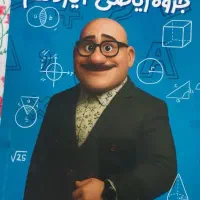 فروش کتب ماز یازدهم تجربی چاپ سال 1404 جدید|کتاب و مجله آموزشی|خور (اصفهان), |دیوار