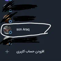 شماره مجازی عراق