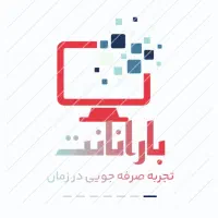 کافی نت انلاین پرینت