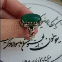 یاقوت و غیره