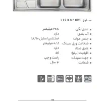 اجاق گاز و سینک ظرفشویی و هود استیل البرز|اجاق گاز و لوازم برقی پختوپز|مرودشت, بیست متری بیمارستان|دیوار