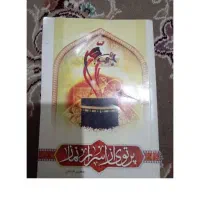 دوعددکتاب هرکی میخواد