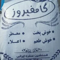 1 کیسه برنج کام فیروز