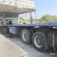 کفی اروم تریلر