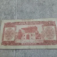 اسکناس شاهنشاهی کلکسیونی کمیاب و با ارزش|کلکسیون سکه، تمبر، اسکناس|تهران, ستارخان|دیوار