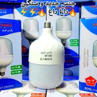 تولید کننده انواع لامپ کم مصرف و ال ای دی|لامپ و چراغ|تهران, تهرانپارس شرقی|دیوار