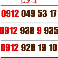09129281910