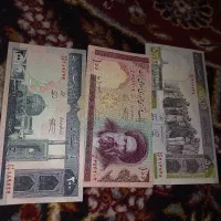 اسکناس قدیمی عتیقه