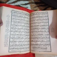 ۳عدد قرآن قدیمی و ۱عدد کتاب قدیمی زندگانی علی(ع)|کتاب و مجله مذهبی|ارومیه, |دیوار