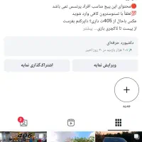 پیج 193 k
