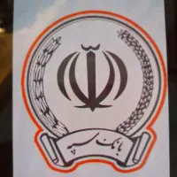 وام وامتیاز رسالت و مهربانی ملی واعتبار ملی