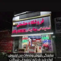 کولرگازی 24000