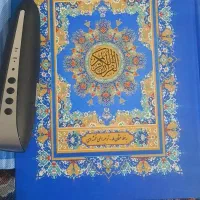 قلم قرآنی