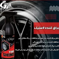 فروش عمده نانو خانگی و خودرویی قیمت همکاری واقعی