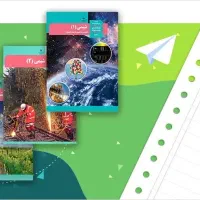 تدریس شیمی دبیرستان، خصوصی و گروهی در آموزشگاه