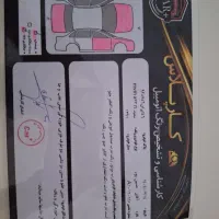 mvm x33 مدل ۹۱|خودرو سواری و وانت|خمام, |دیوار