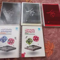 فروش کتاب و جزوات کنکور