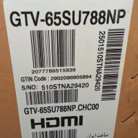 فروش تلویزیون QLED جی پلاس 65 50 اینچ اکبند