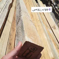 خرید/فروش/چوب و پالت روسی|عمدهفروشی|تهران, شادآباد|دیوار