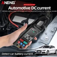 آمپر متر کلمپی  AC  DC   آننگ|ابزارآلات|شیراز, ریاستی|دیوار