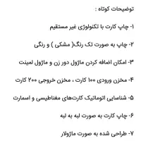 پرینتر کارت PVC فارگو HDP5000|پرینتر، اسکنر، کپی، فکس|تهران, کرمان|دیوار