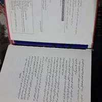 کتاب|کتاب و مجله آموزشی|قم, نیروگاه|دیوار