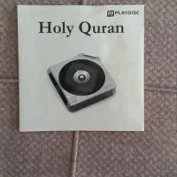 پلیر قران|کتاب و مجله مذهبی|قزوین, |دیوار