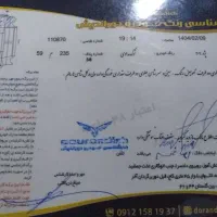 پژو۲۰۶ تیپ۲ شاسی پلمپ مدل۱۳۸۹|خودرو سواری و وانت|کرج, شهرک بنفشه|دیوار