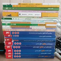 کتاب تست کنکور انسانی