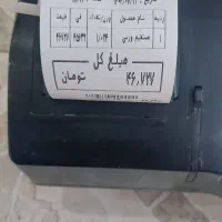 ترازو 15000Ap پرینتردار|فروشگاه و مغازه|شوشتر, |دیوار