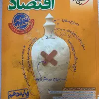 کتاب تست