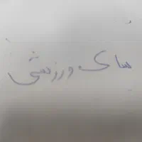 گم شدن ساک ورزشی و مت یوگا