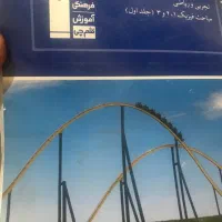 کتاب درسی قلم چی انواع دروس همه پایه ها کنکور