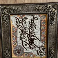 میز تلویزیون کاناپه جلو مبلی تابلو فرش اینه