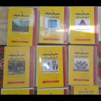 کتاب ارشد مدیریت مدرسان شریف|کتاب و مجله آموزشی|قم, بنیاد|دیوار