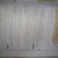 زمین شناسی استاد چلاجور|کتاب و مجله آموزشی|قم, نیروگاه|دیوار